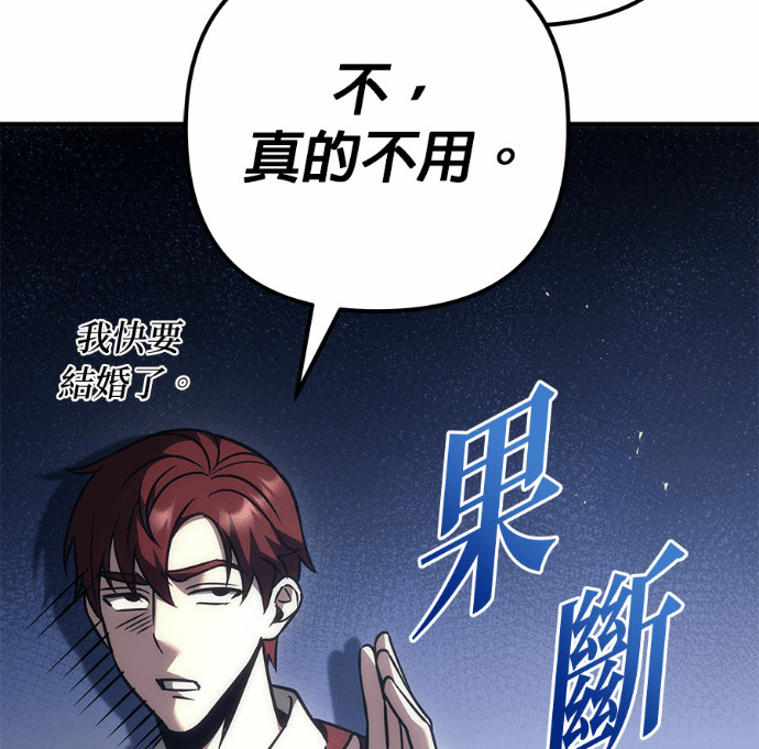 第120话 第157页