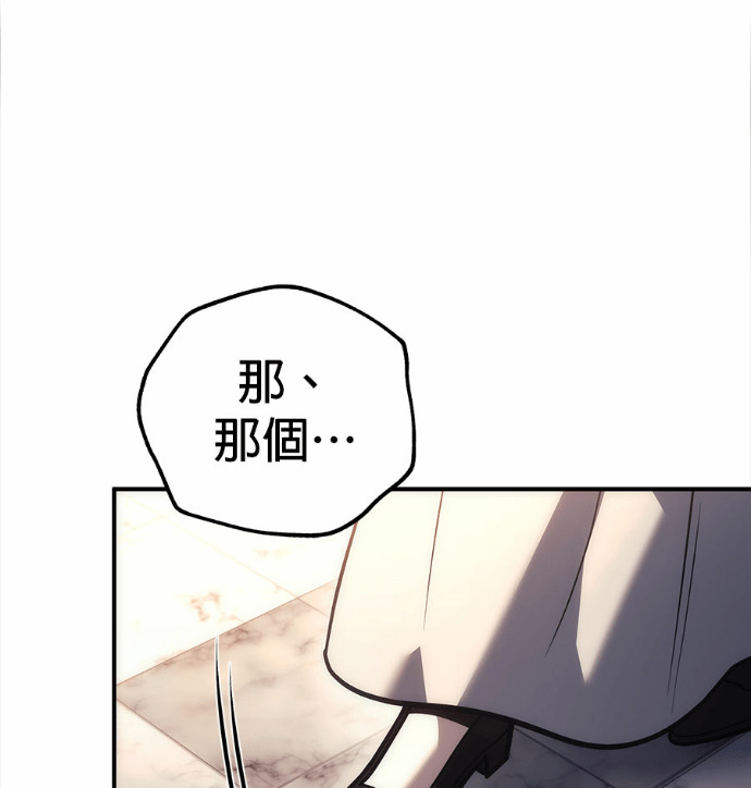 第120话 第159页