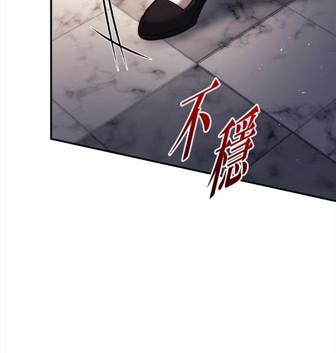 第120话 第160页