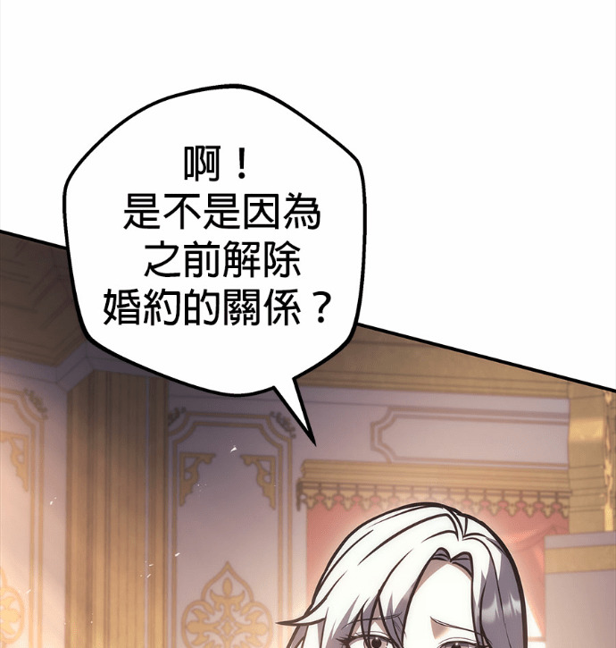 第120话 第161页