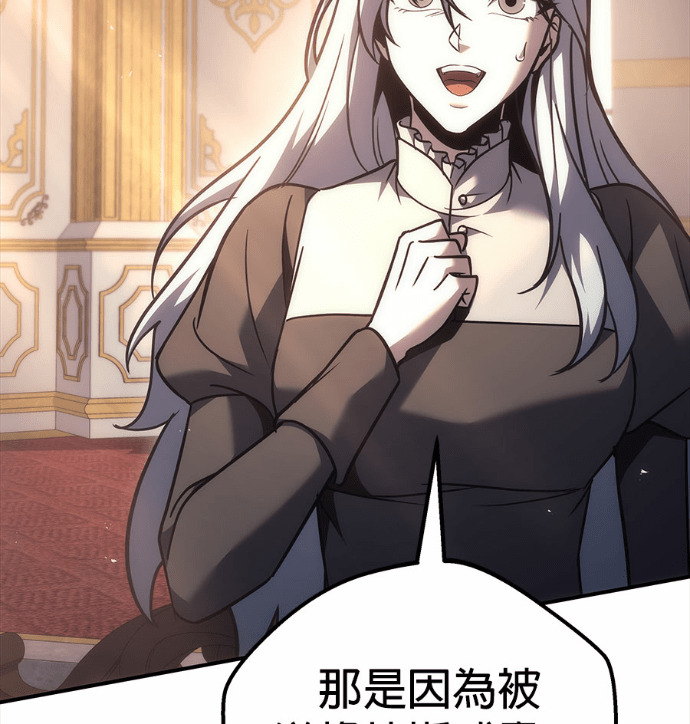 第120话 第162页