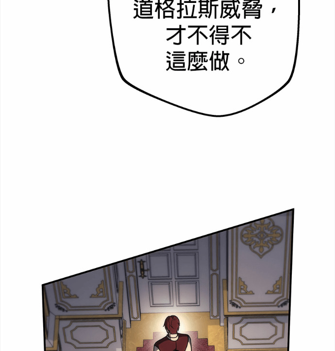 第120话 第163页