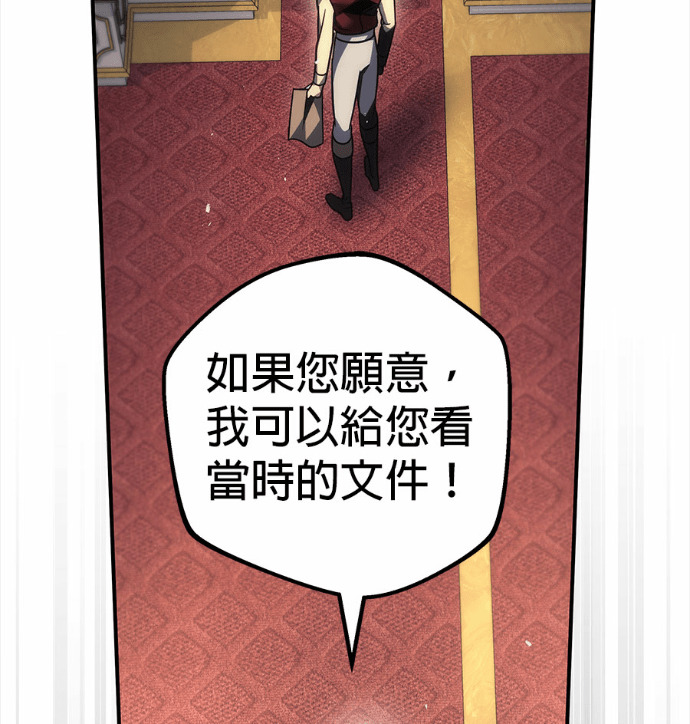 第120话 第164页