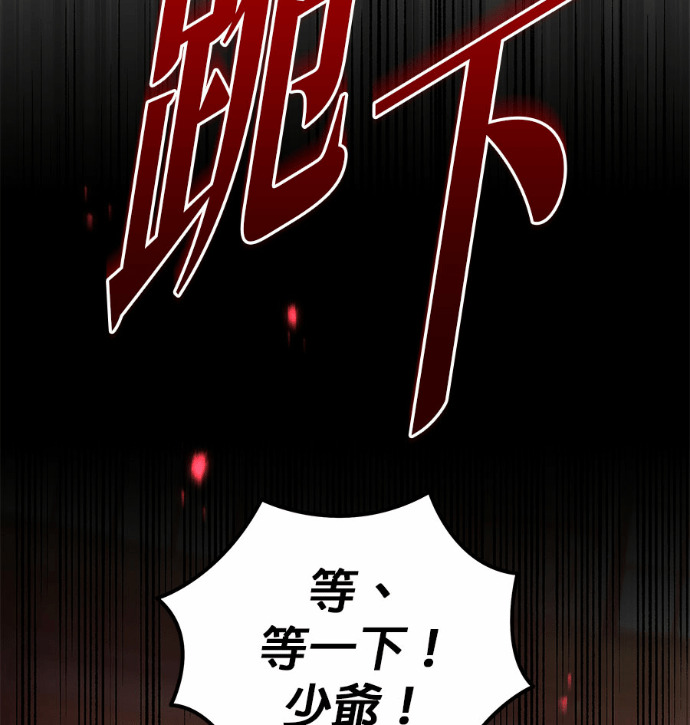 第120话 第169页