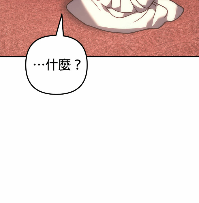 第120话 第174页