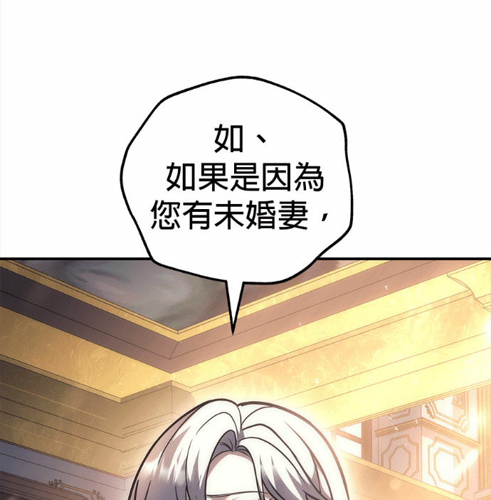 第120话 第175页