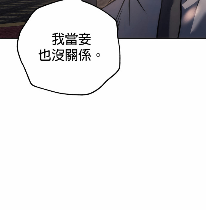 第120话 第177页