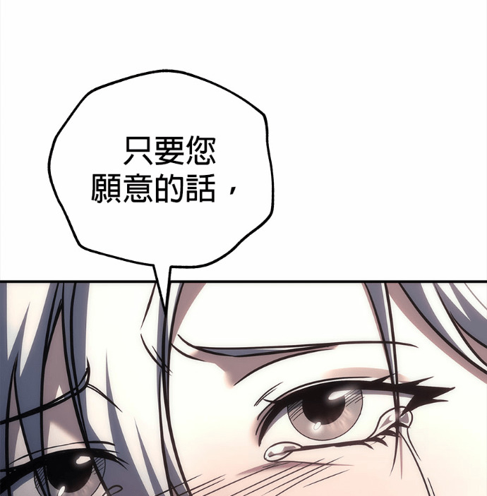 第120话 第178页