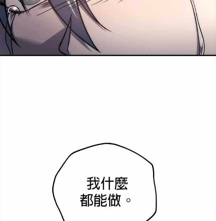 第120话 第179页