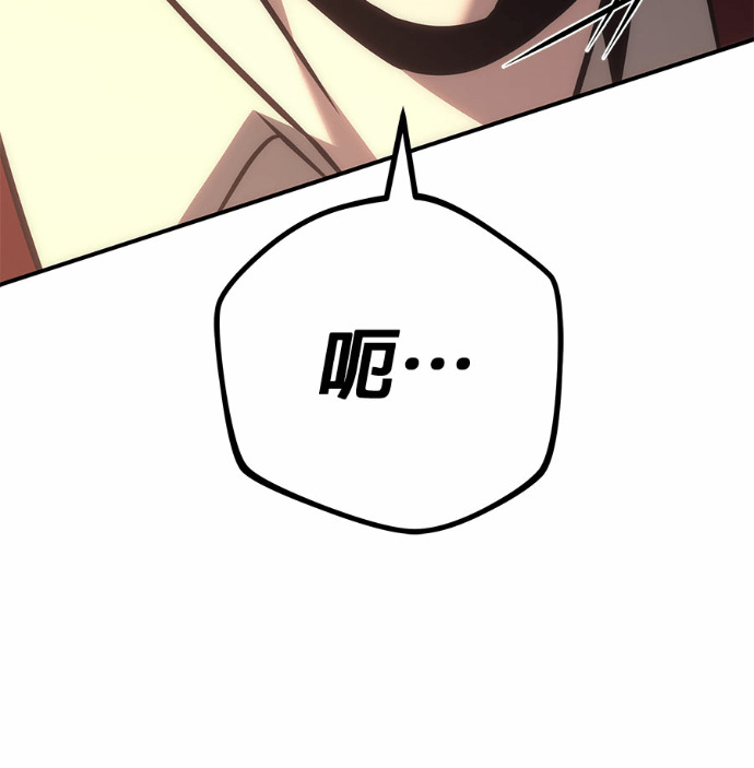 第120话 第181页