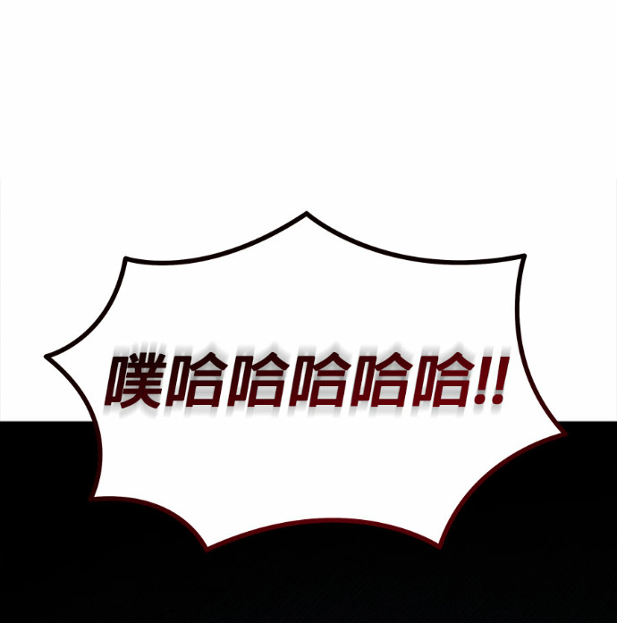 第120话 第182页