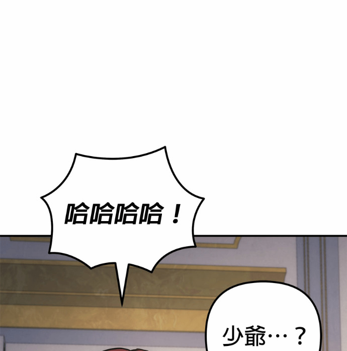第120话 第185页
