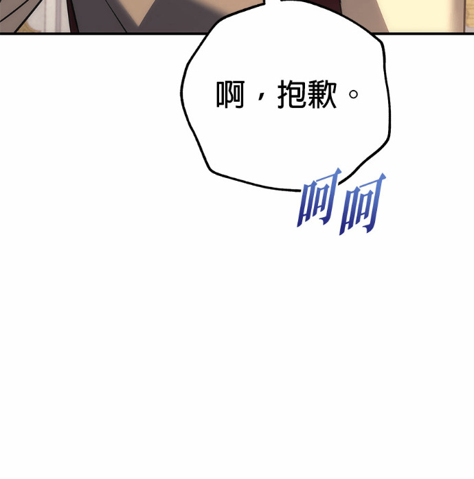 第120话 第187页