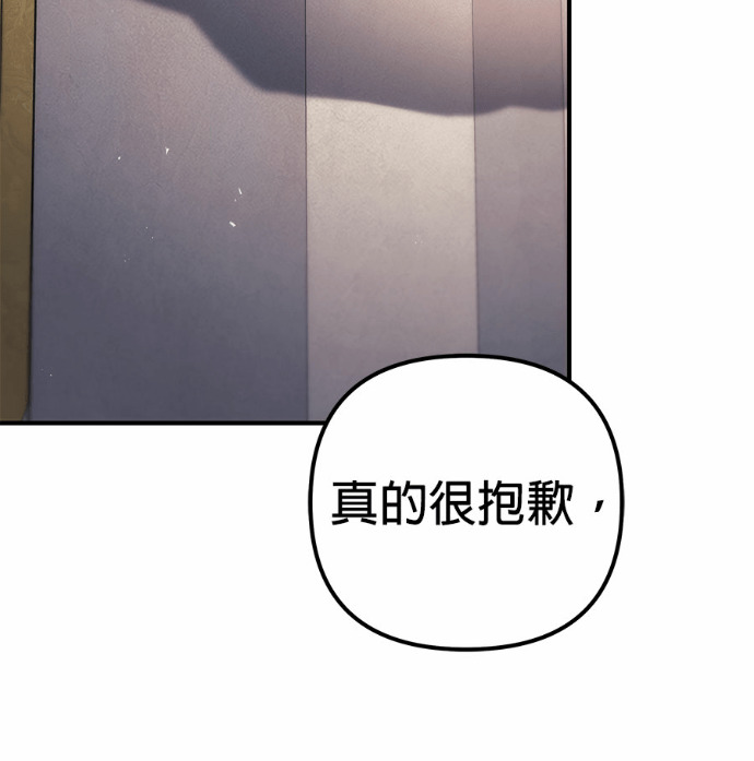 第120话 第189页