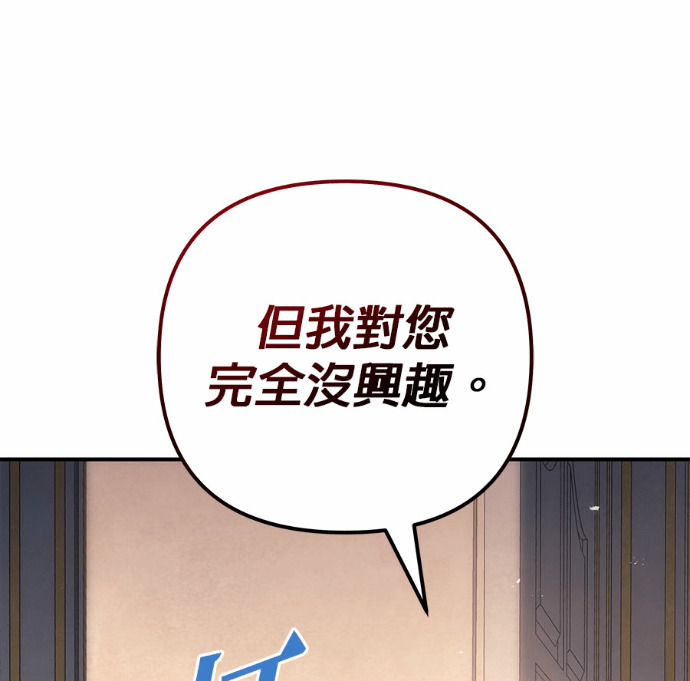 第120话 第190页