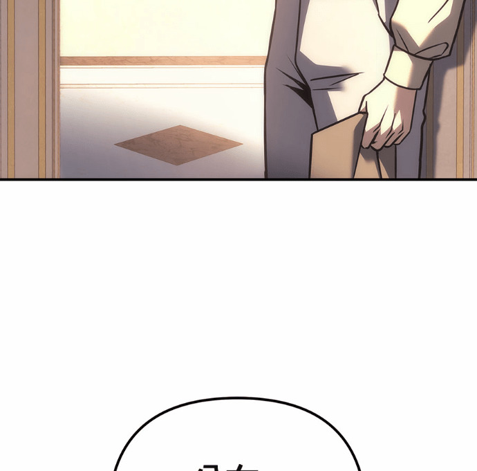 第120话 第192页
