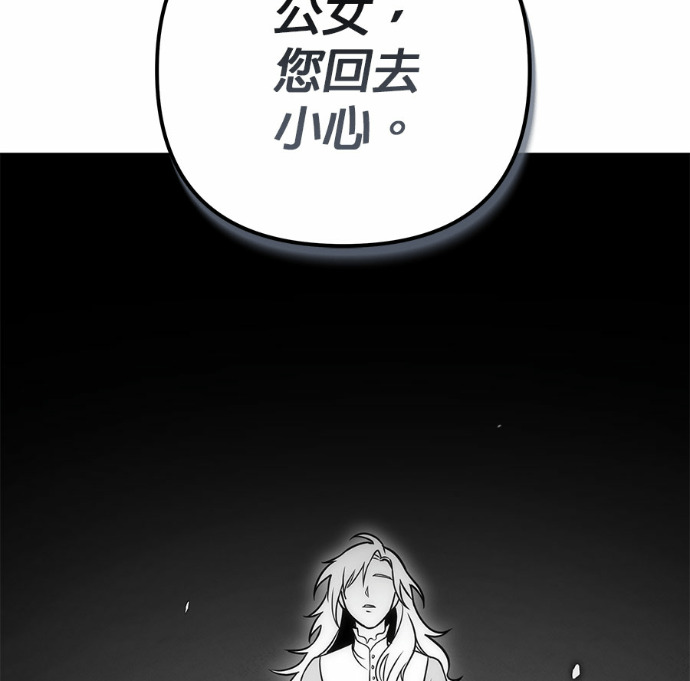 第120话 第193页