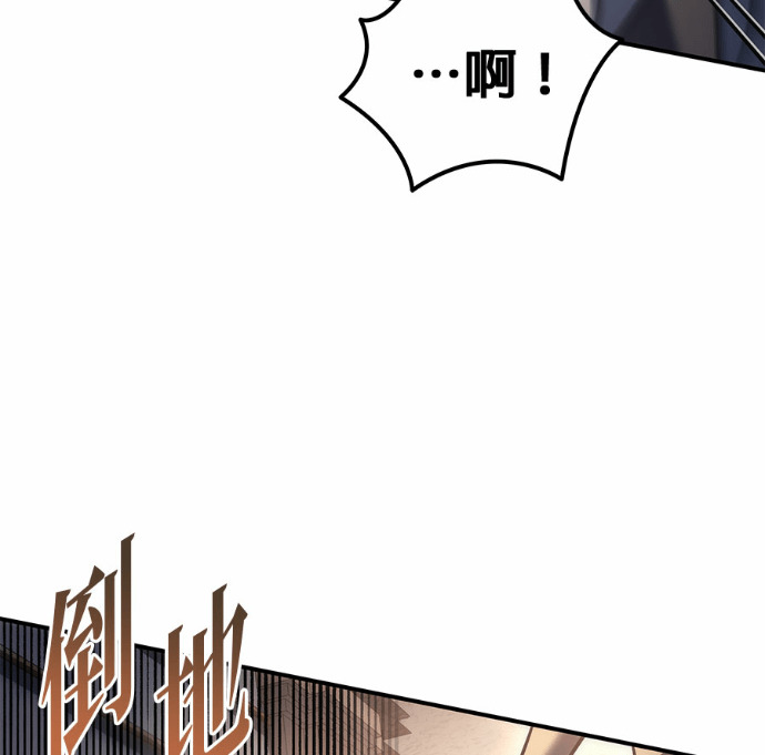 第120话 第200页