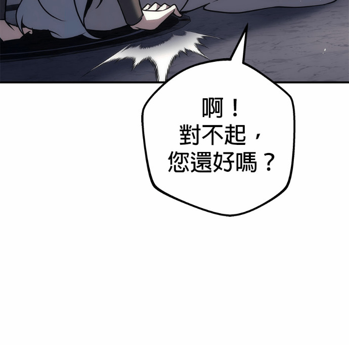 第120话 第202页
