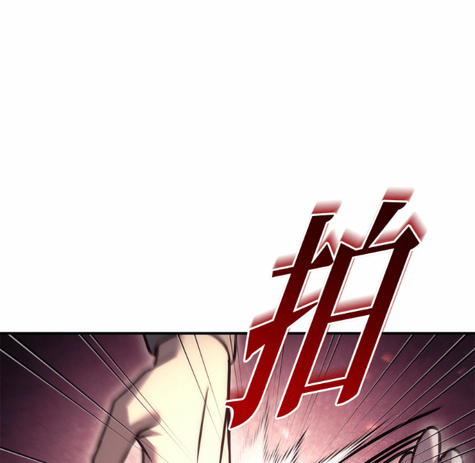 第120话 第208页