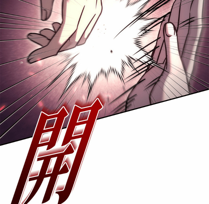 第120话 第209页