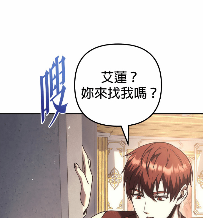 第120话 第213页