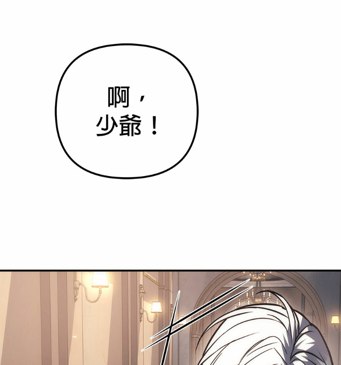 第120话 第215页