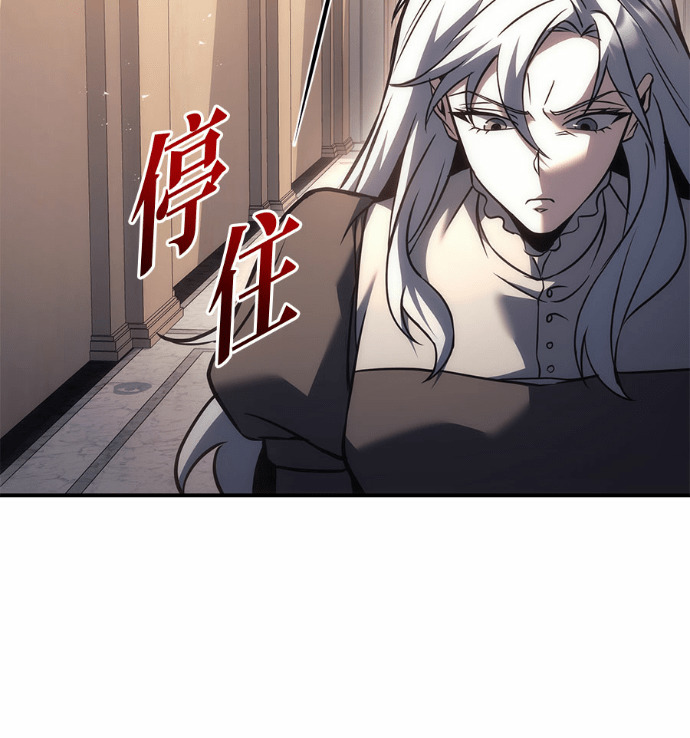 第120话 第216页