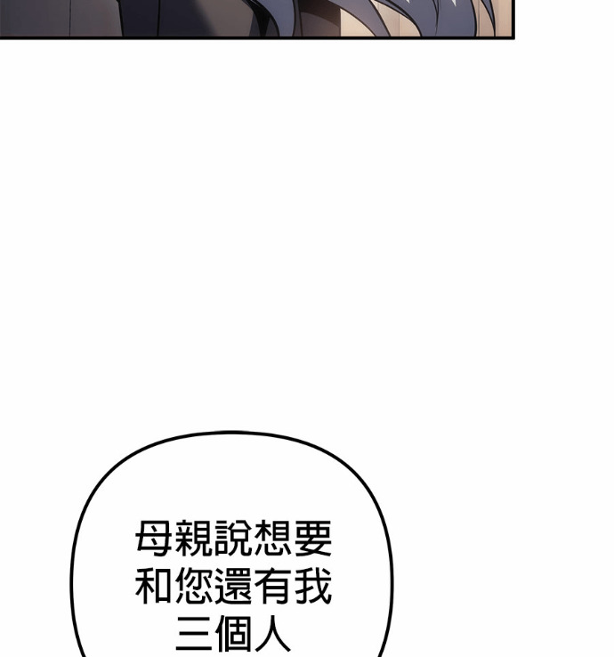 第120话 第218页