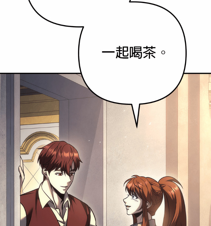 第120话 第219页