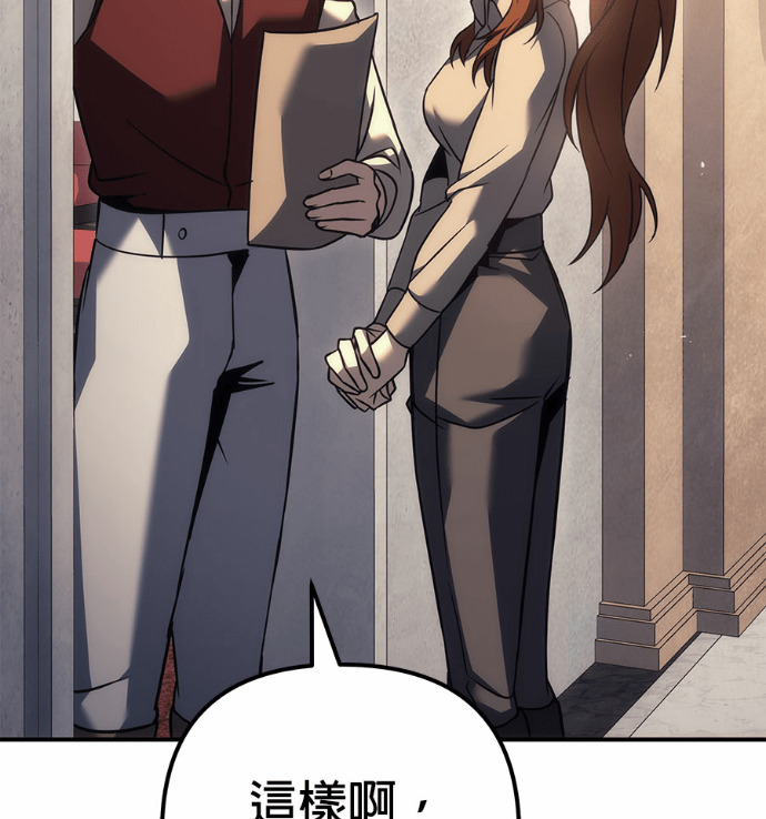 第120话 第220页