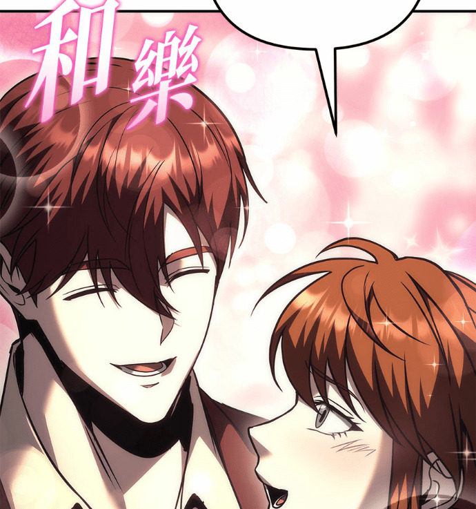第120话 第222页