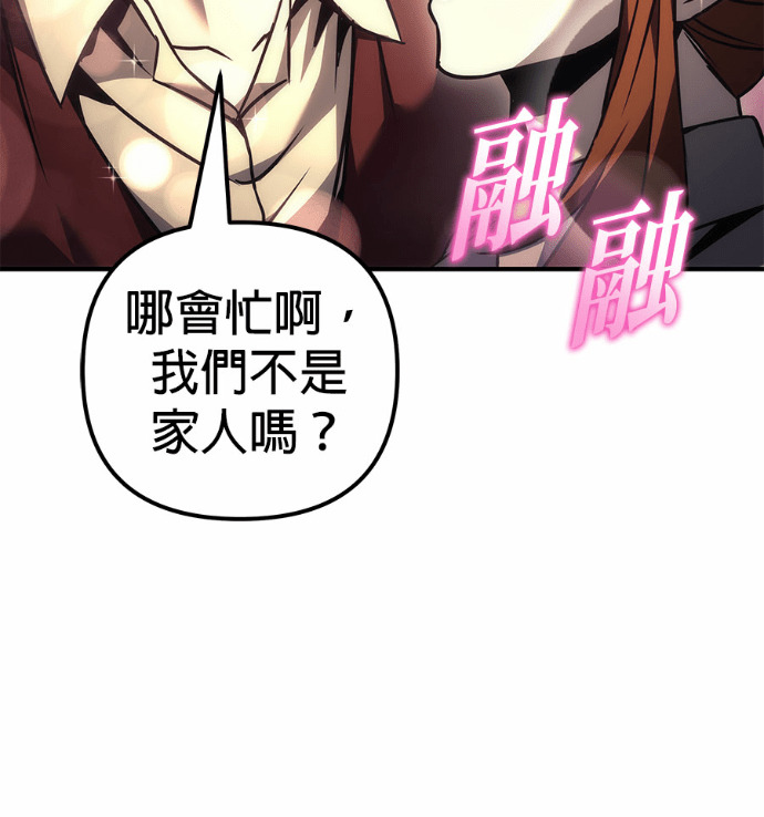 第120话 第223页