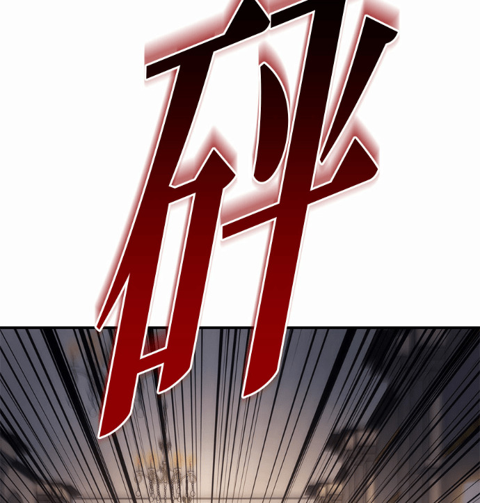 第120话 第227页