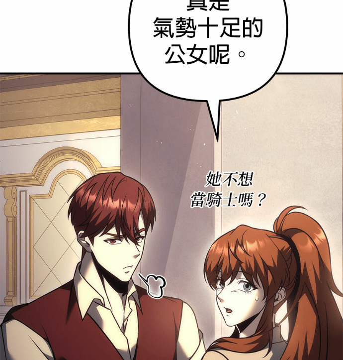 第120话 第230页