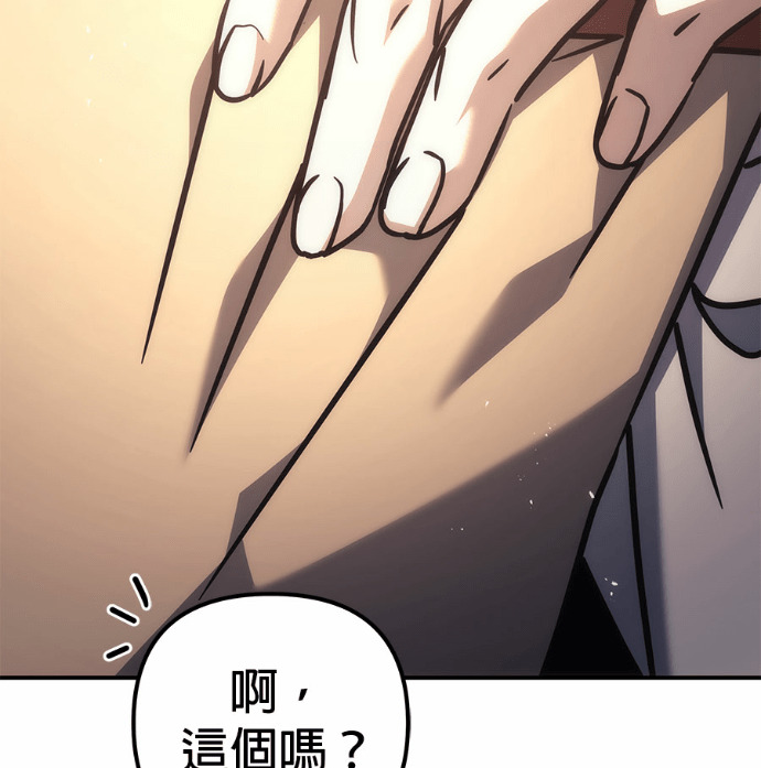 第120话 第233页