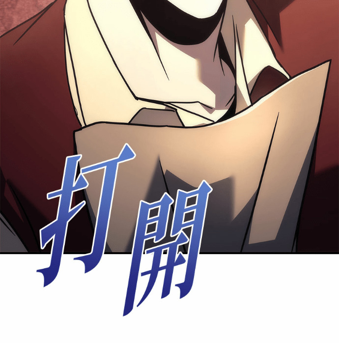 第120话 第236页