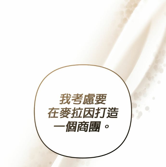 第120话 第239页
