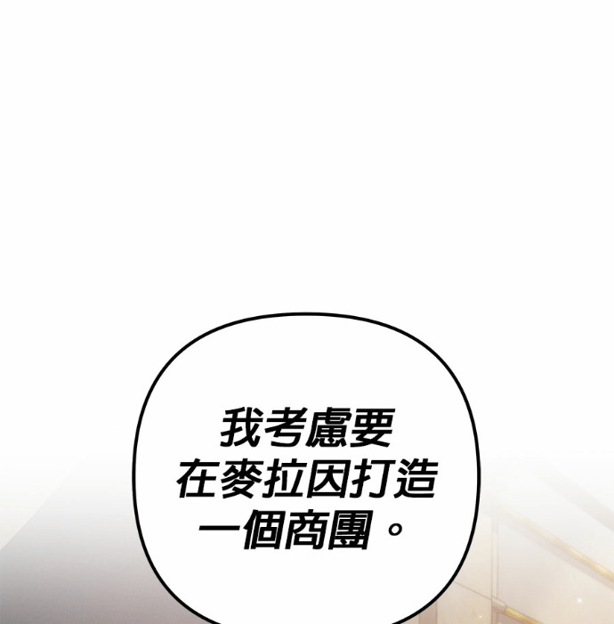 第120话 第242页