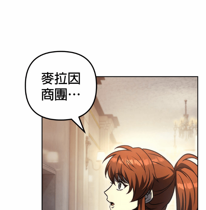 第121话 第4页
