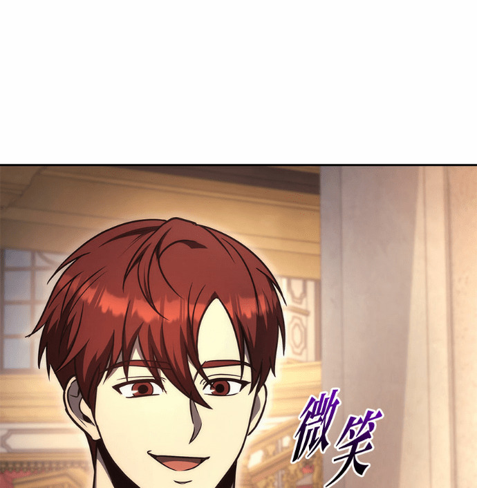 第121话 第9页