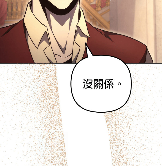 第121话 第10页