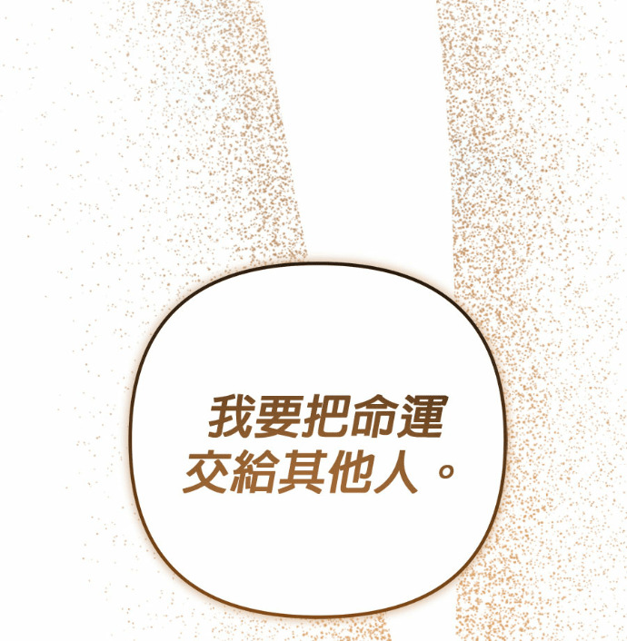 第121话 第11页