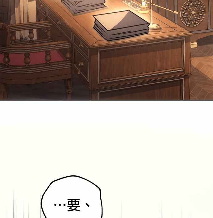 第121话 第15页