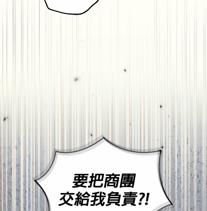 第121话 第16页