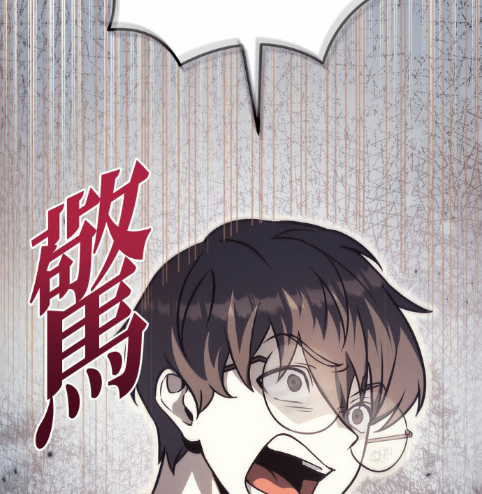 第121话 第17页
