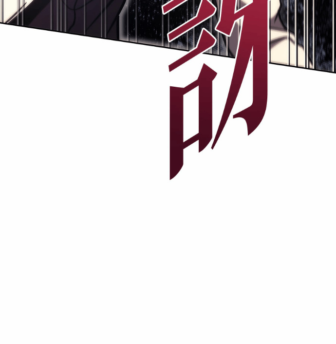 第121话 第19页