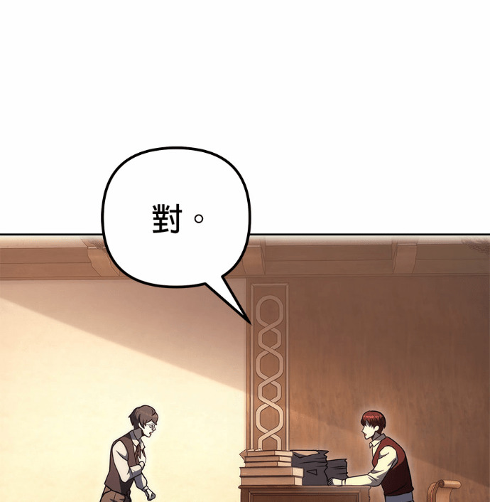第121话 第20页