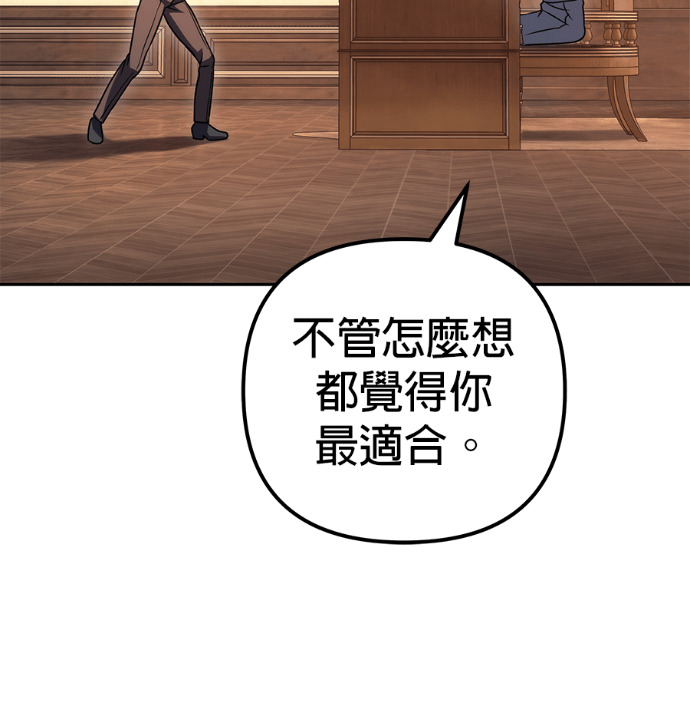 第121话 第21页