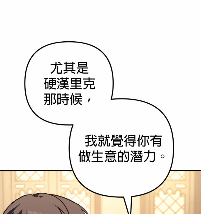 第121话 第22页